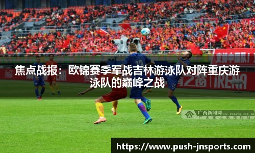 江南体育官方网站